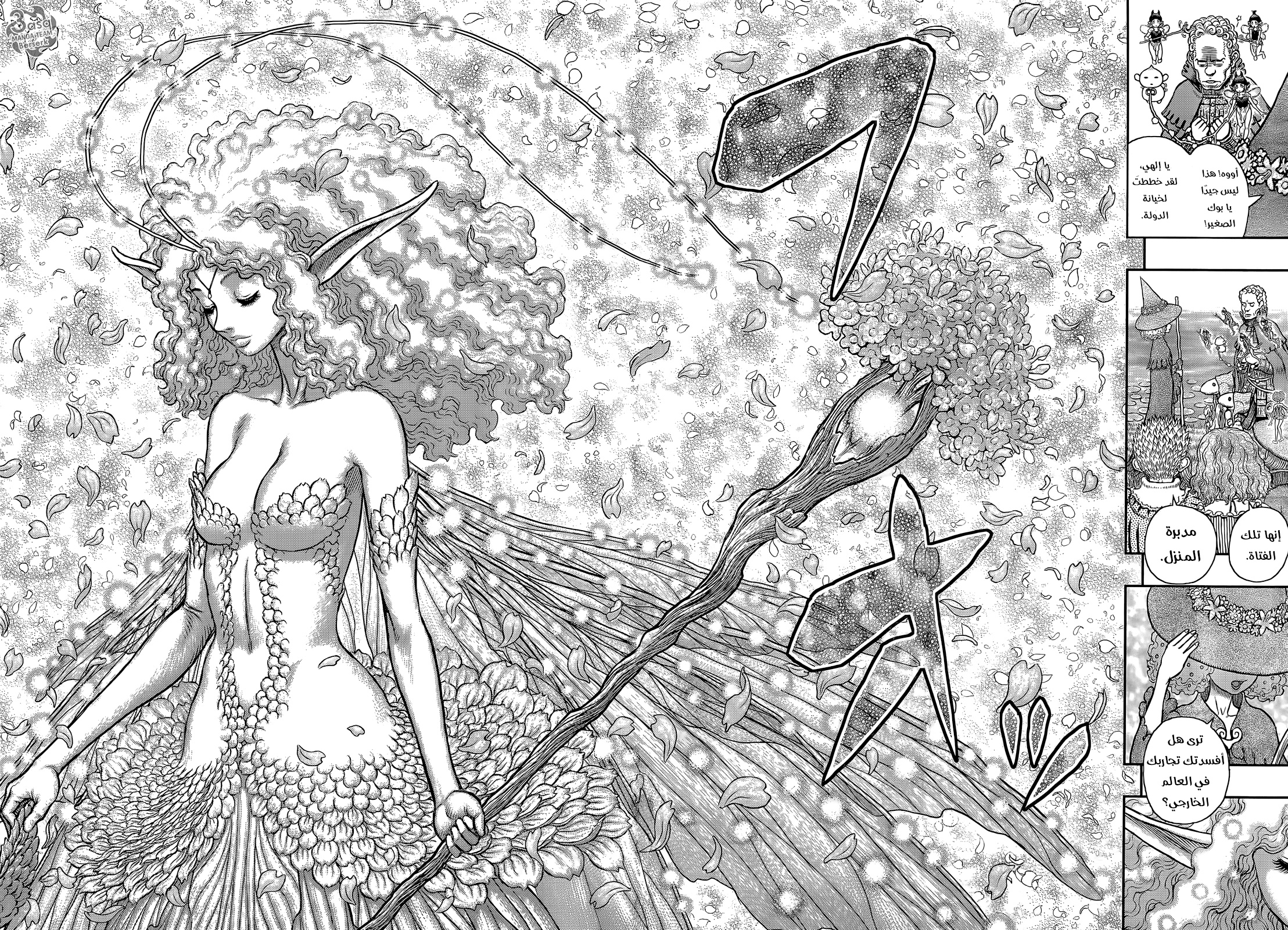 Berserk: Chapter 346 - Page 16