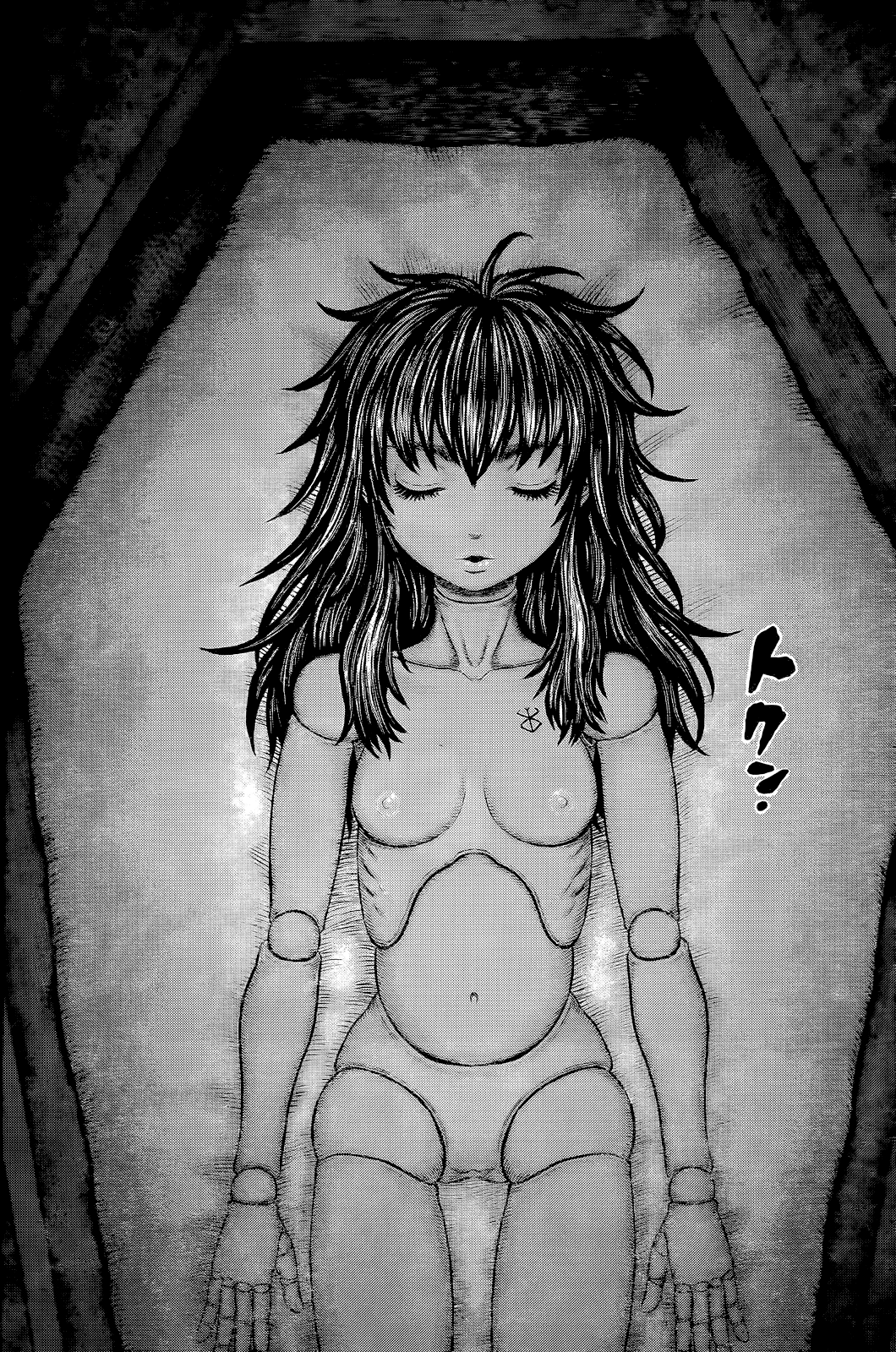 Berserk: Chapter 354 - Page 17