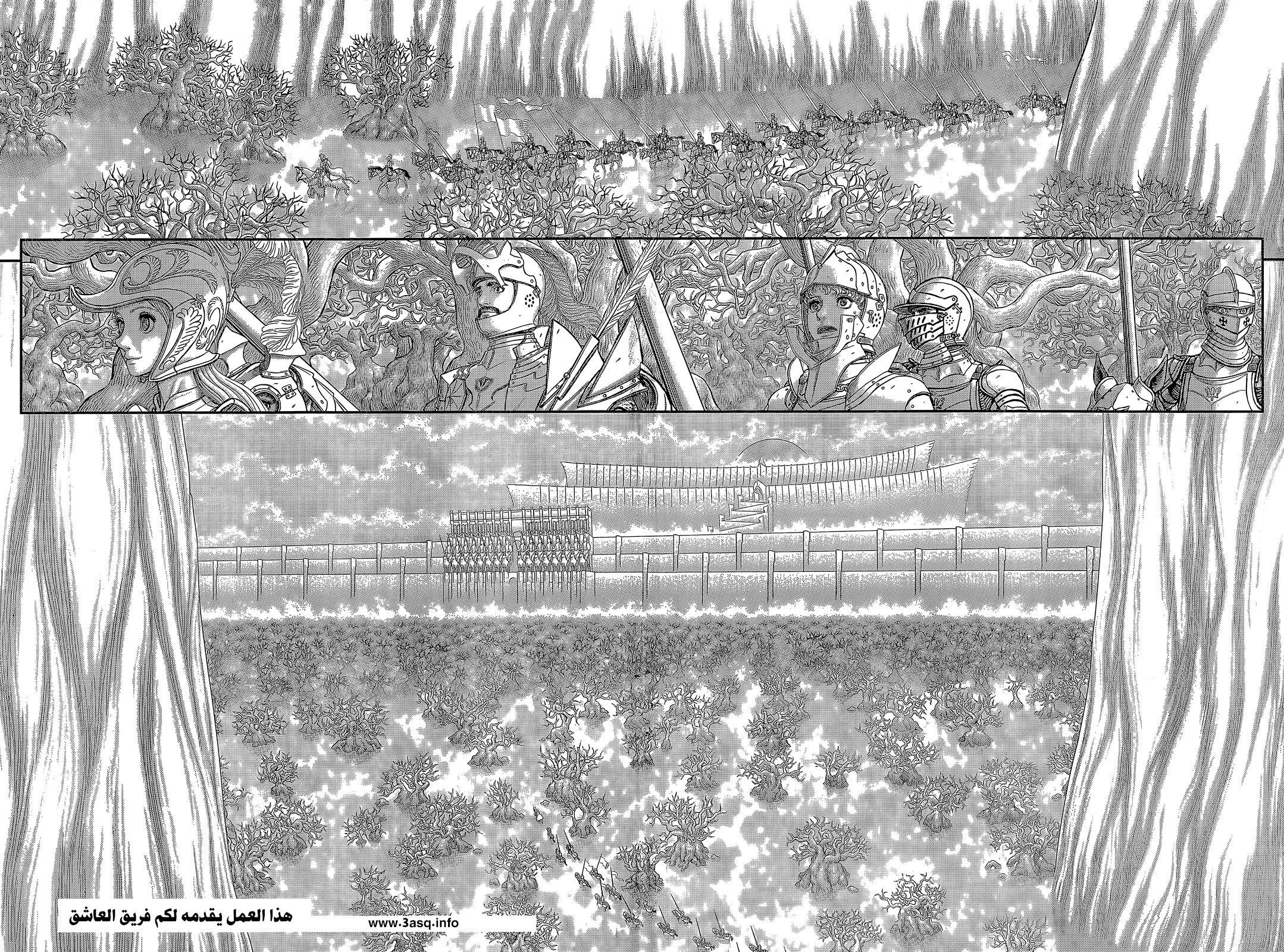 Berserk: Chapter 357 - Page 13