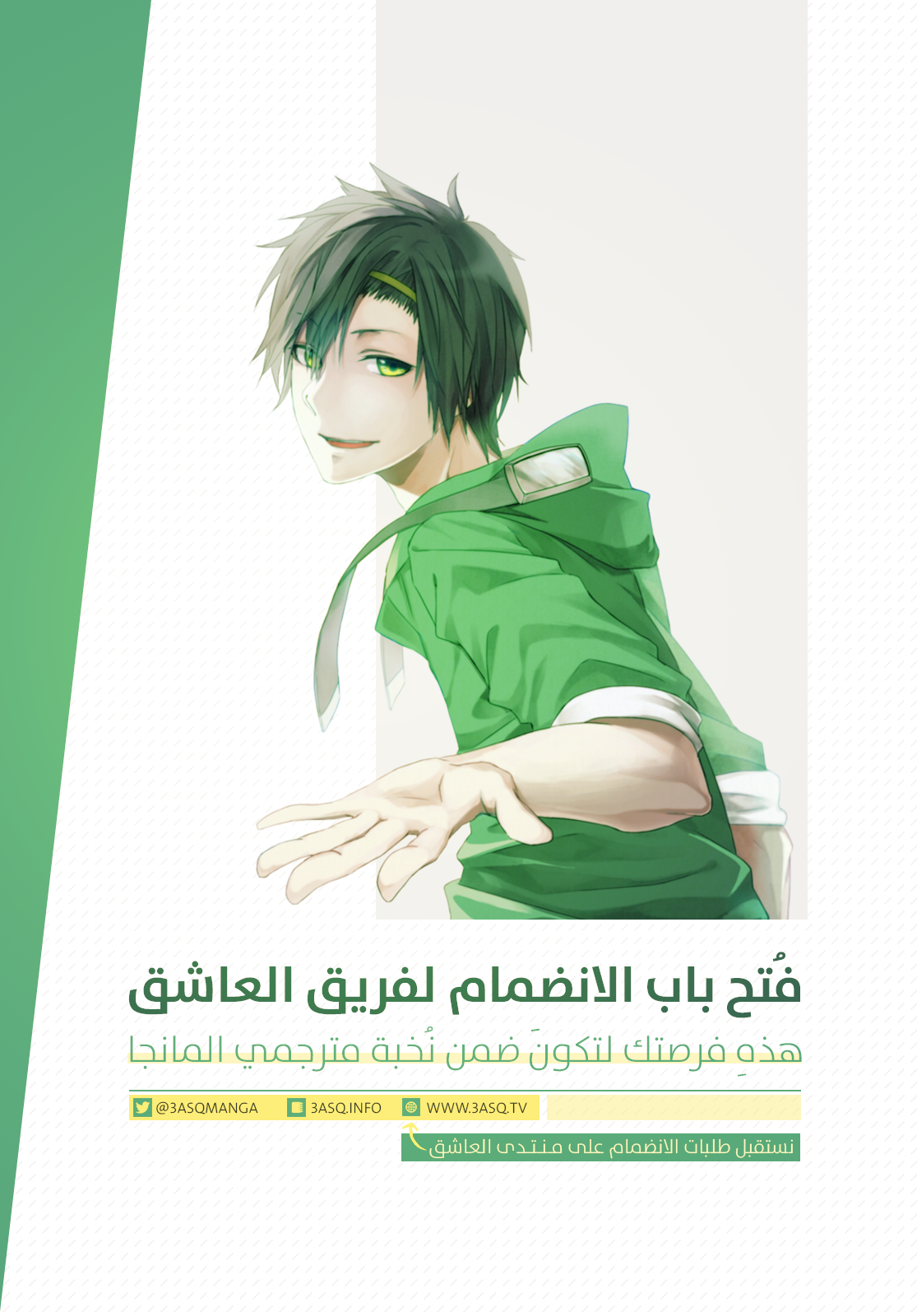 Berserk: Chapter 357 - Page 17