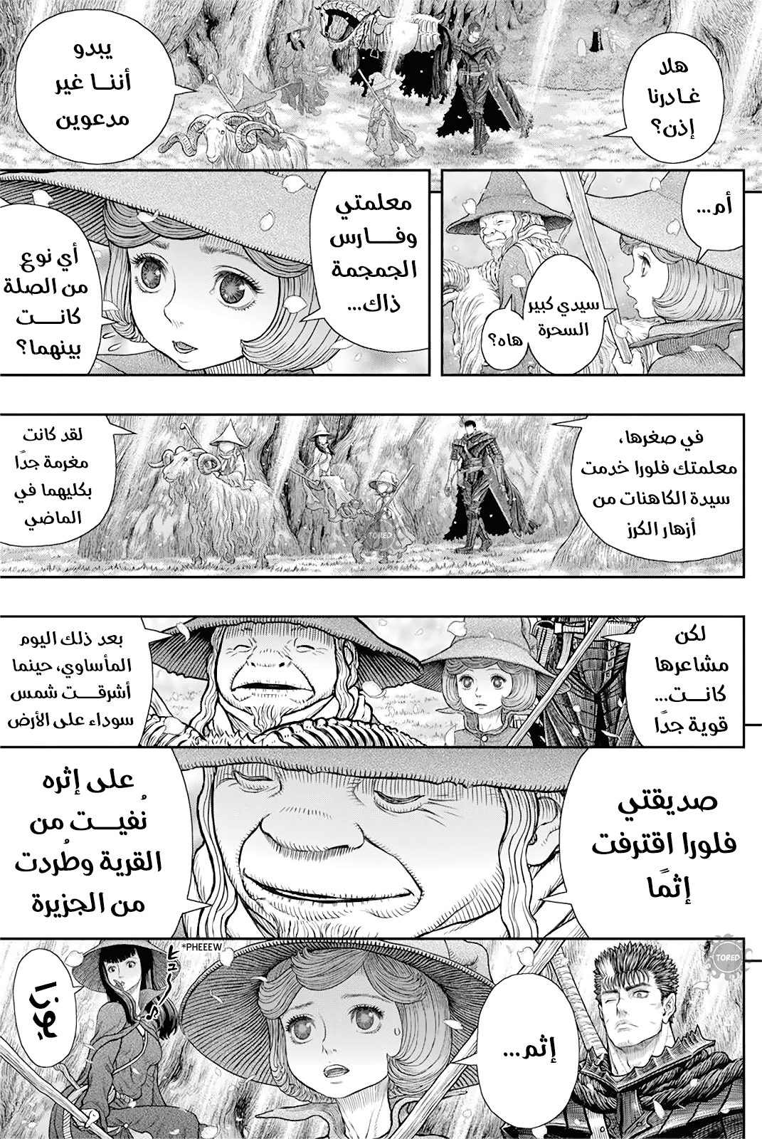 Berserk: Chapter 363 - Page 5