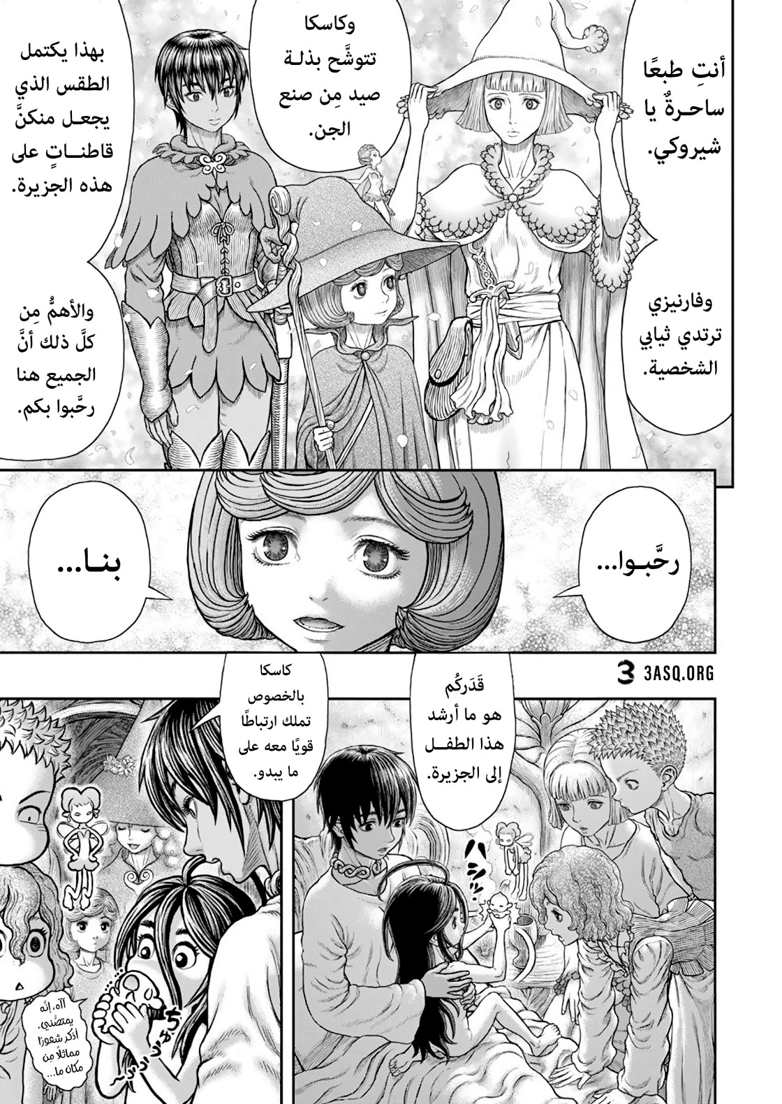 Berserk: Chapter 364 - Page 12