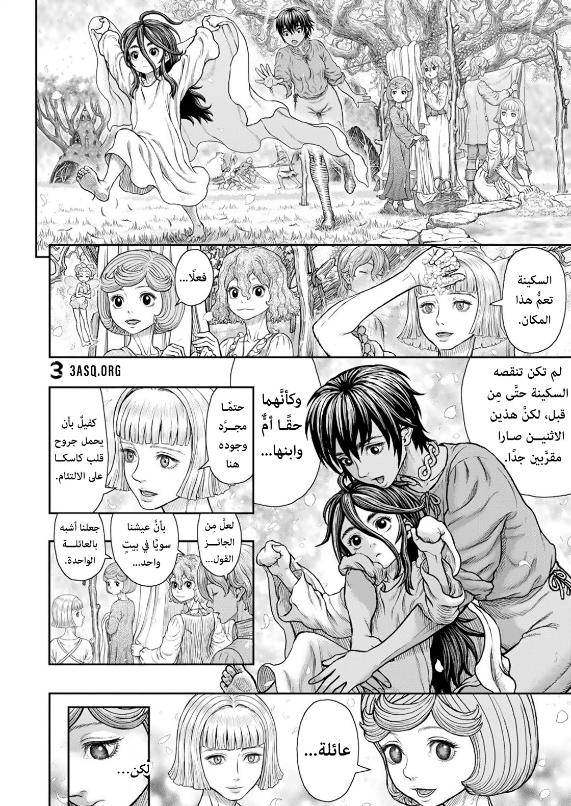 Berserk: Chapter 364 - Page 17