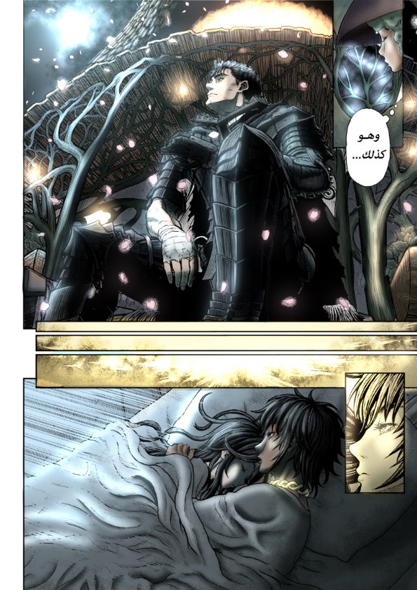 Berserk: Chapter 364 - Page 29