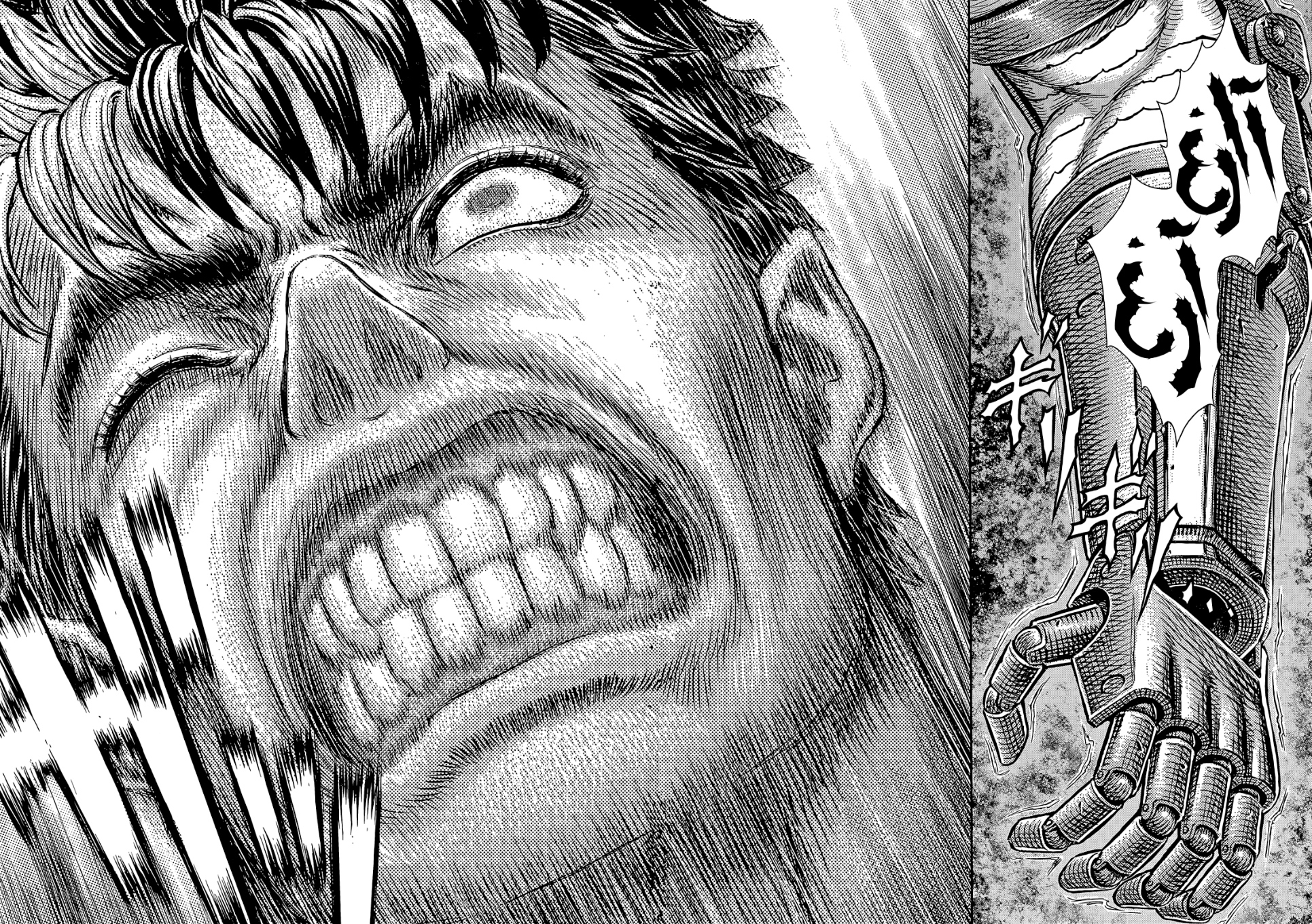 Berserk: Chapter 365 - Page 15