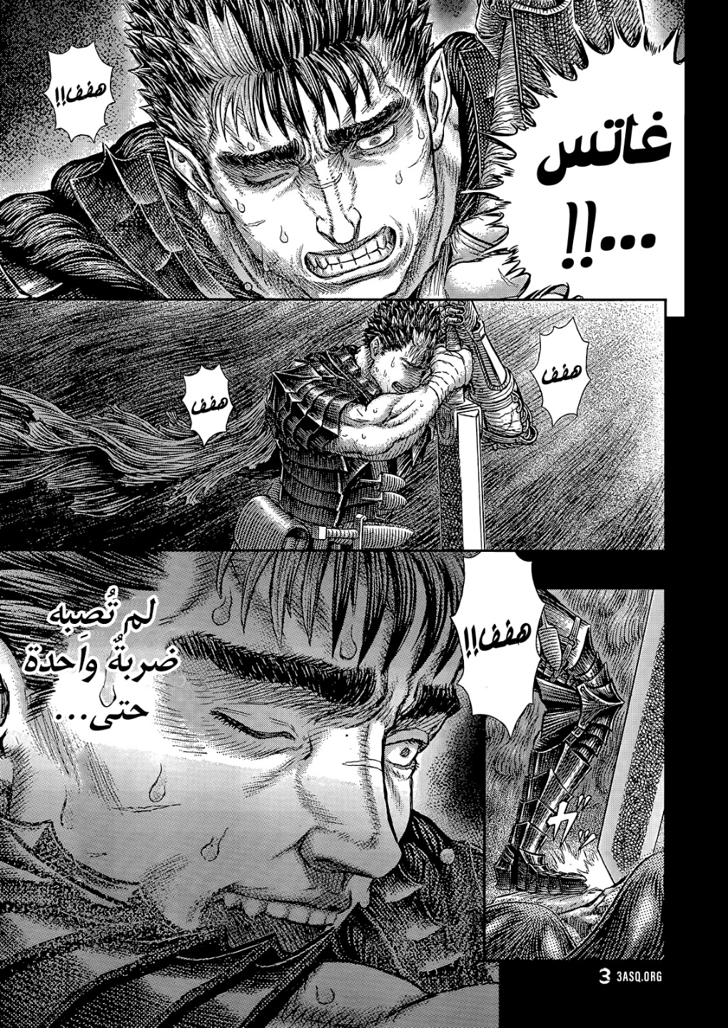 Berserk: Chapter 369 - Page 4