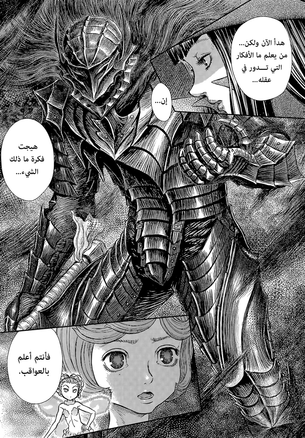 Berserk: Chapter 370 - Page 10