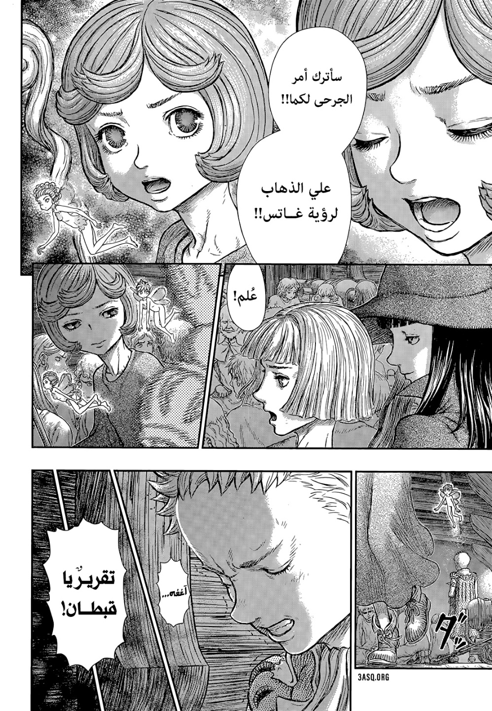 Berserk: Chapter 370 - Page 11