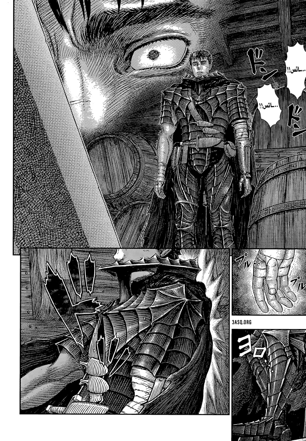 Berserk: Chapter 370 - Page 13