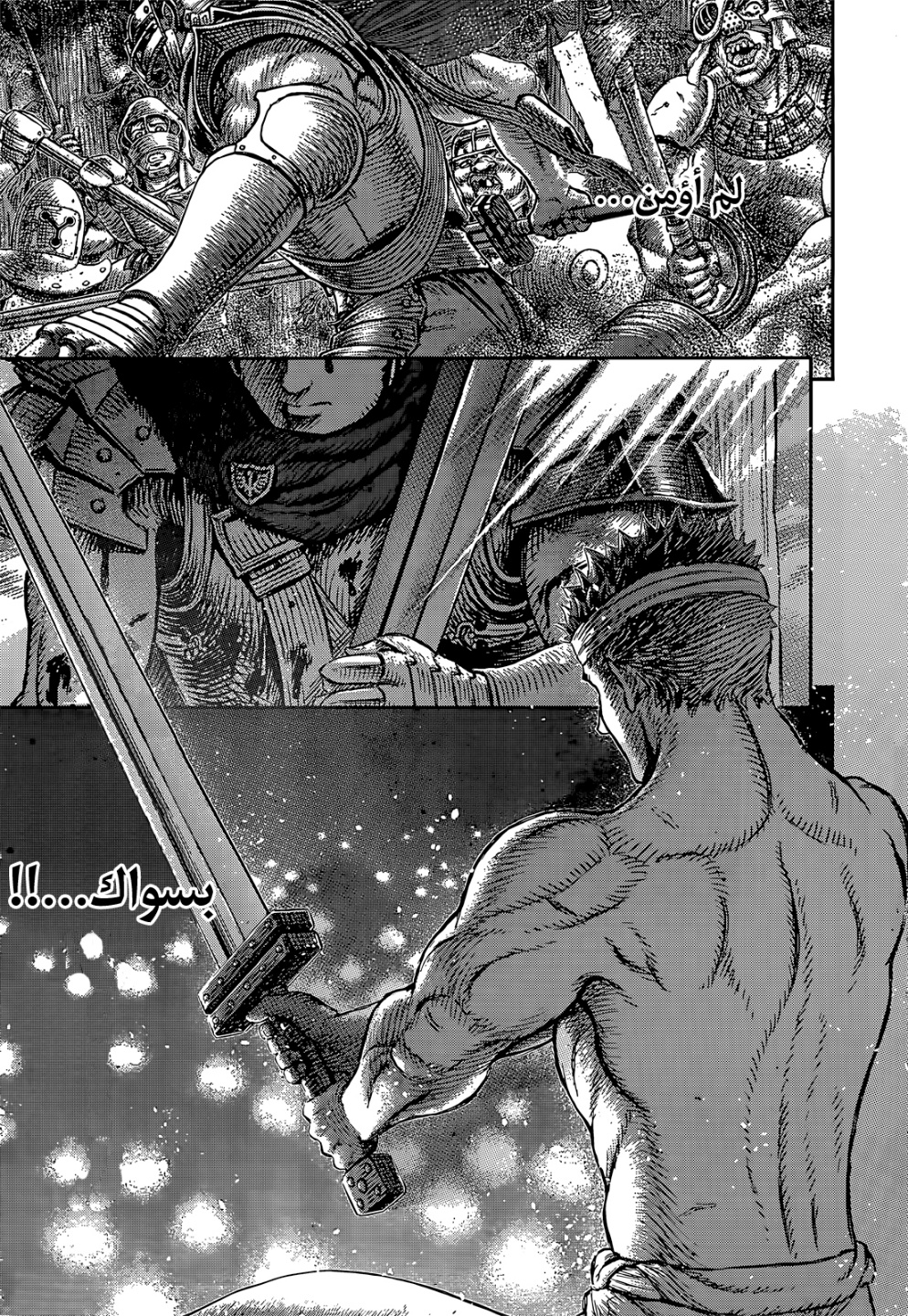 Berserk: Chapter 370 - Page 16