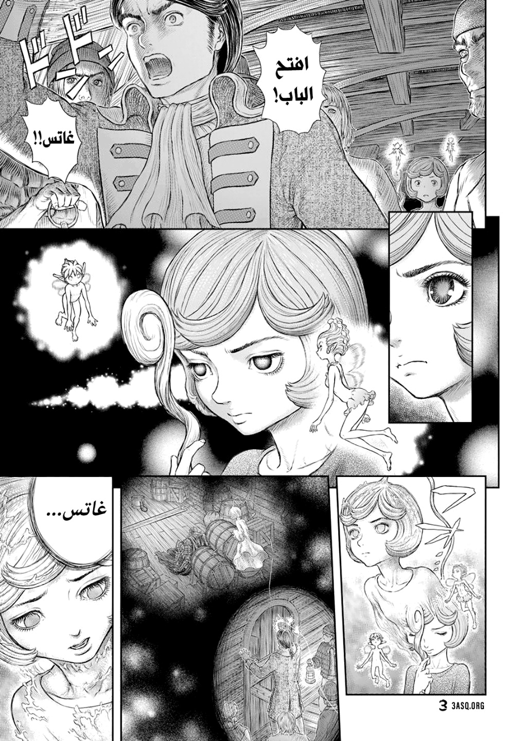 Berserk: Chapter 371 - Page 2