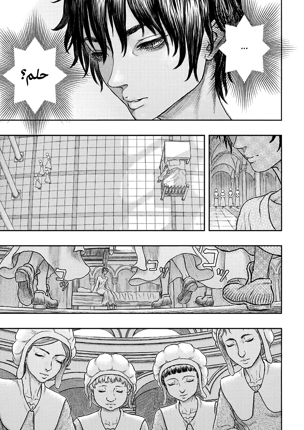 Berserk: Chapter 372 - Page 4