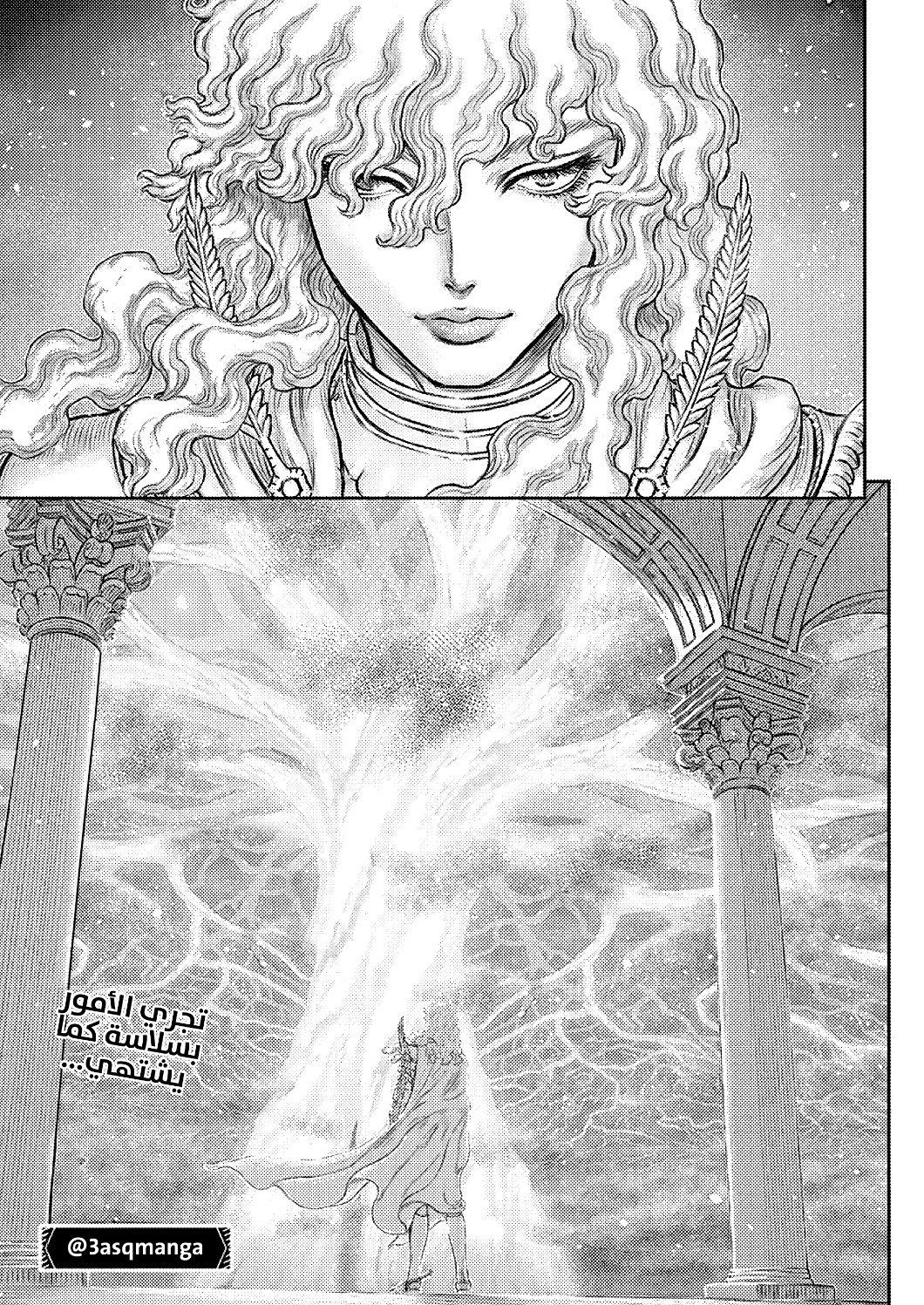 Berserk: Chapter 372 - Page 22