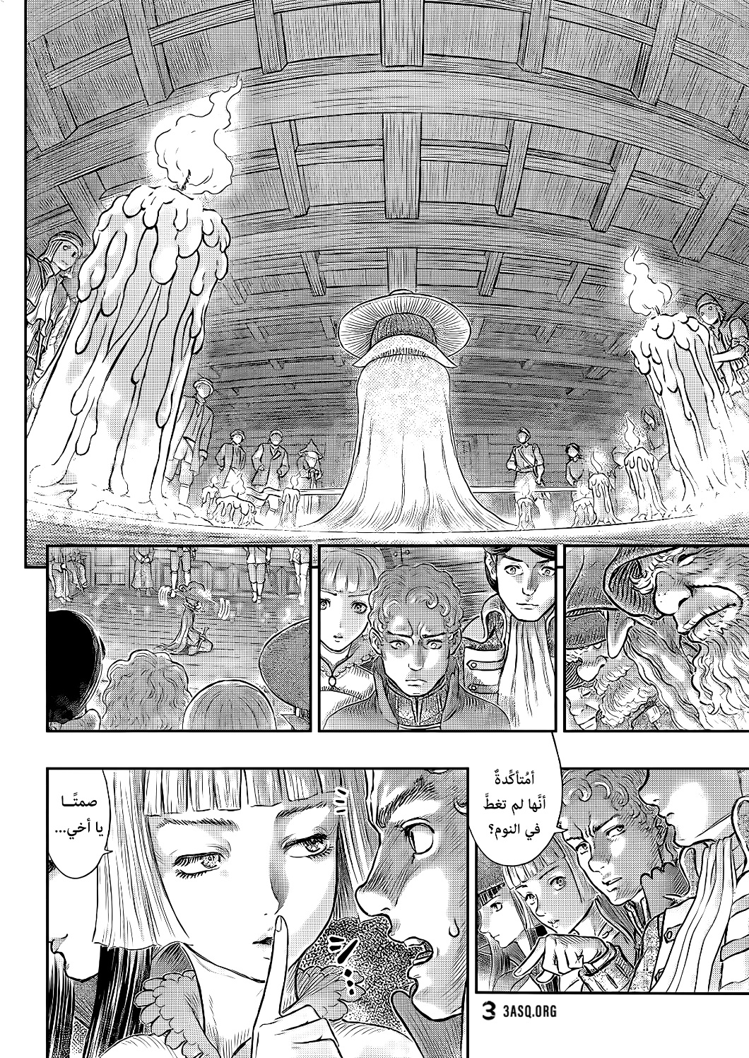 Berserk: Chapter 373 - Page 4