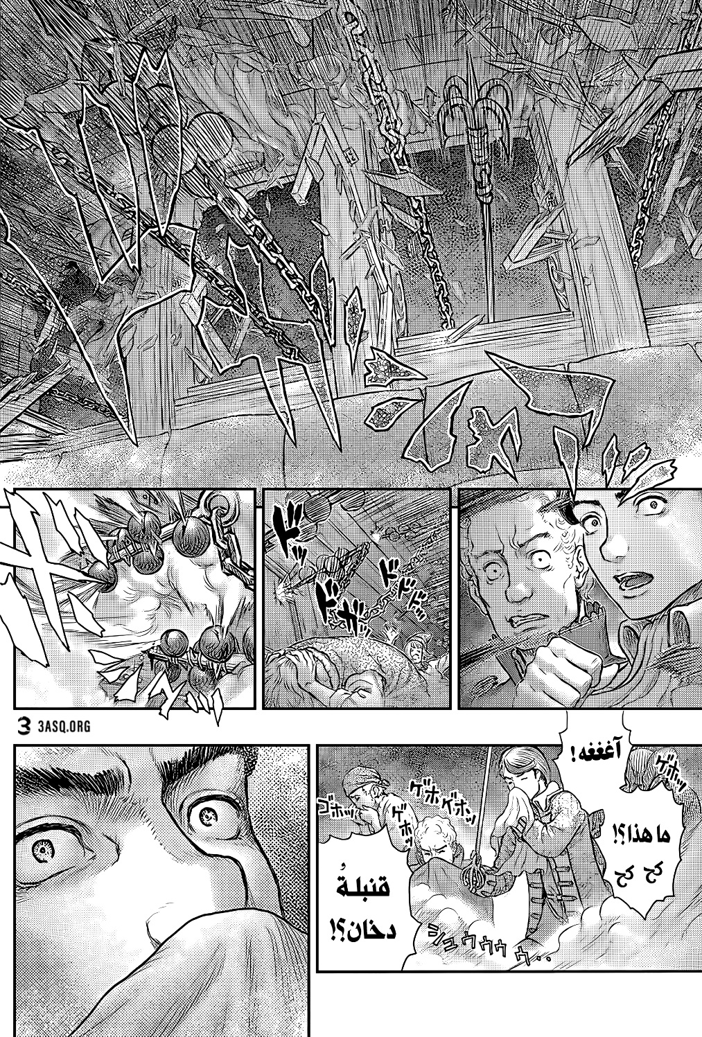 Berserk: Chapter 373 - Page 18