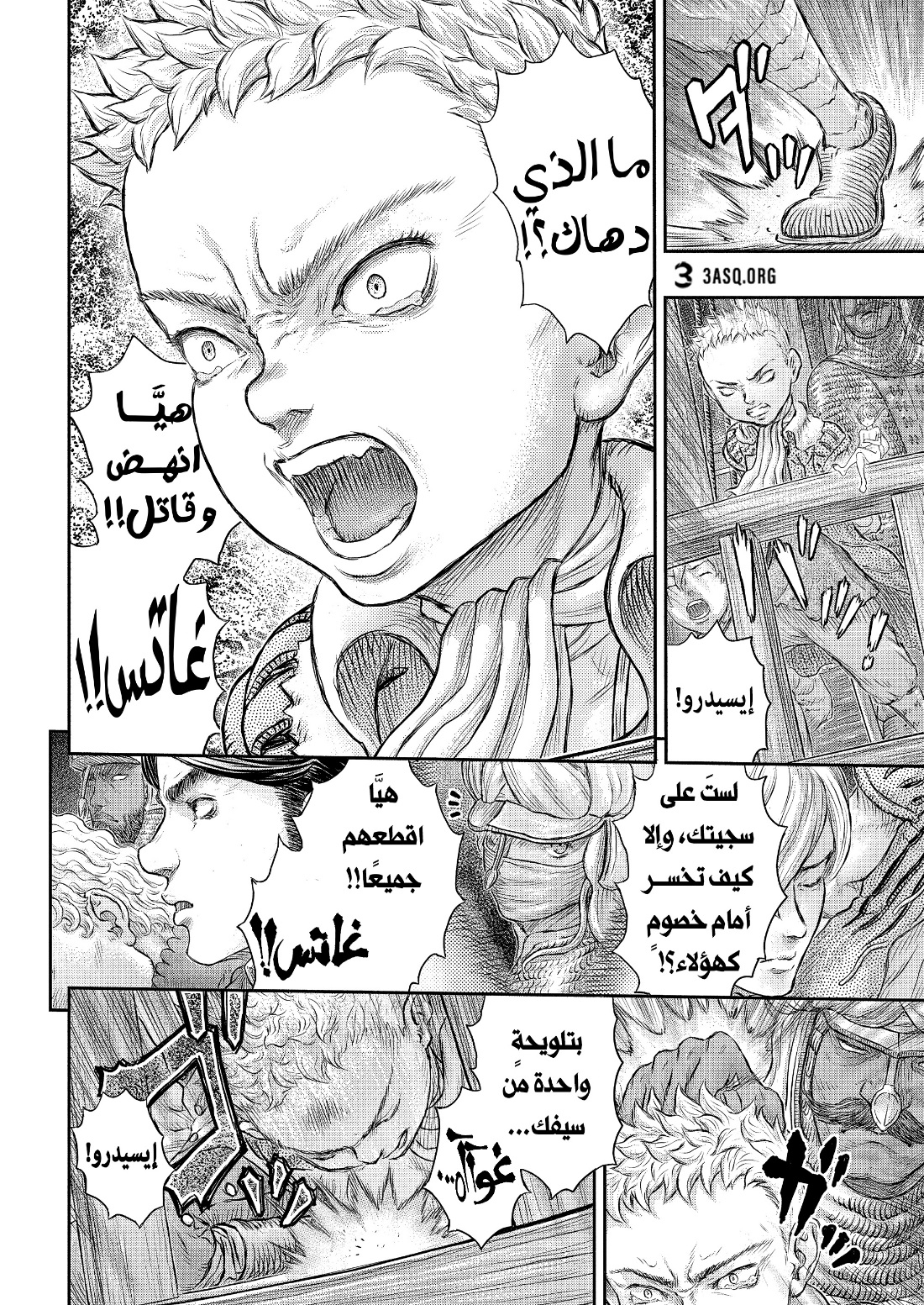 Berserk: Chapter 375 - Page 11