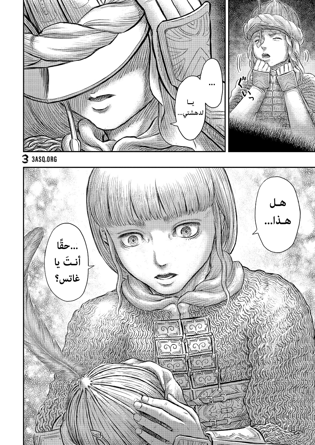 Berserk: Chapter 375 - Page 15