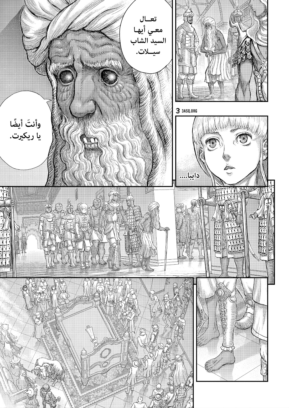 Berserk: Chapter 376 - Page 9