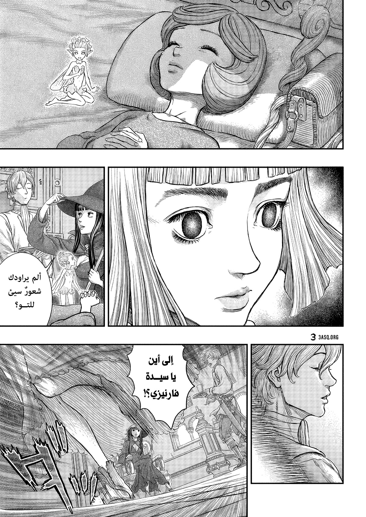 Berserk: Chapter 377 - Page 22