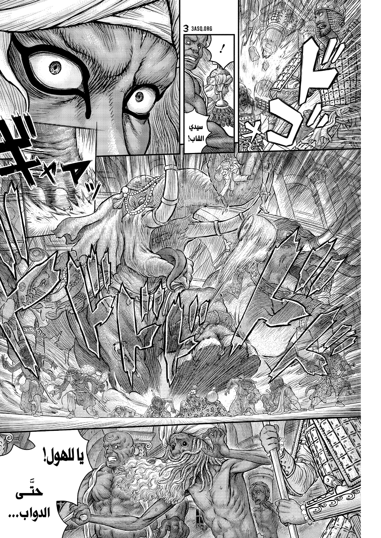 Berserk: Chapter 378 - Page 19