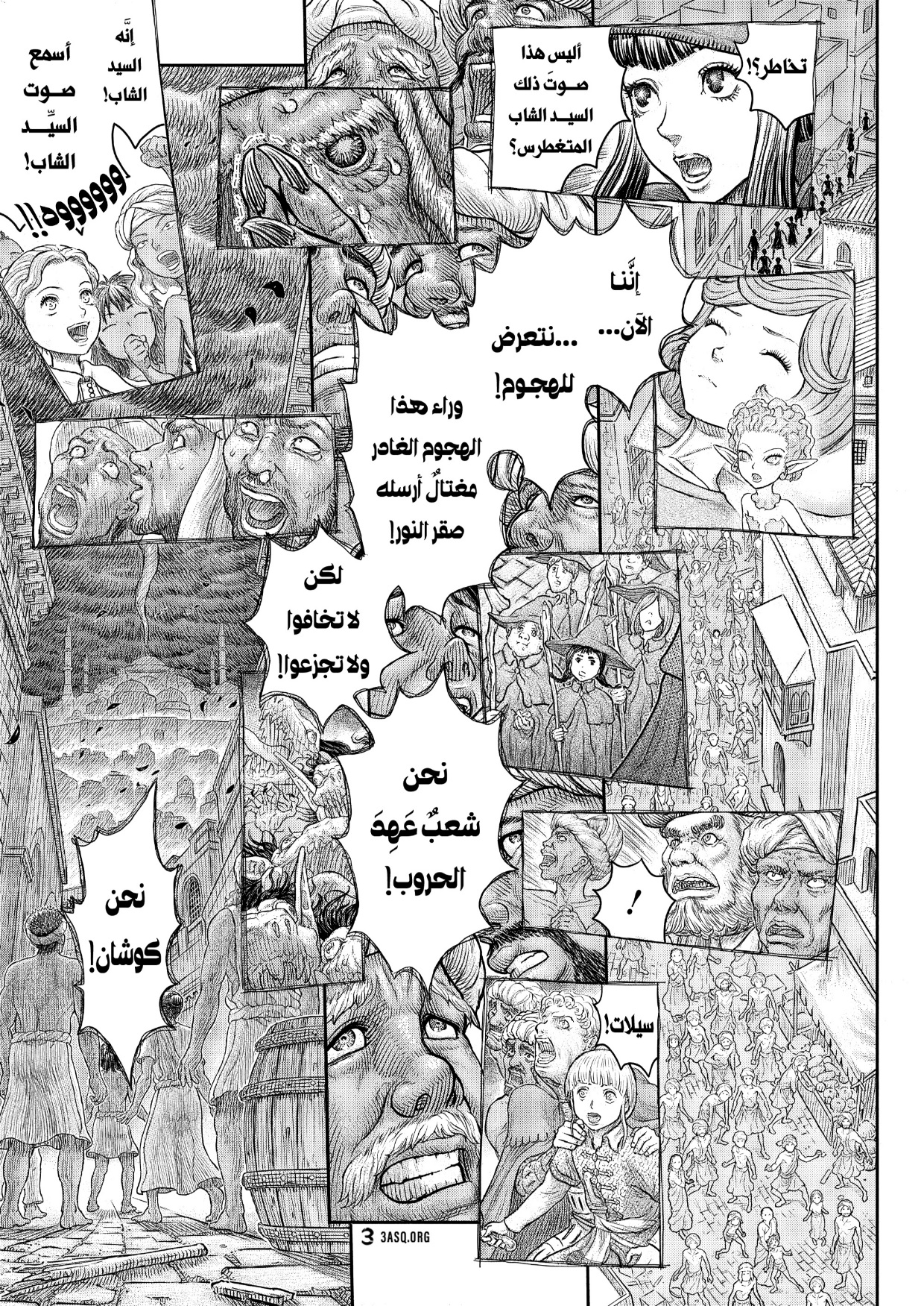 Berserk: Chapter 379 - Page 11