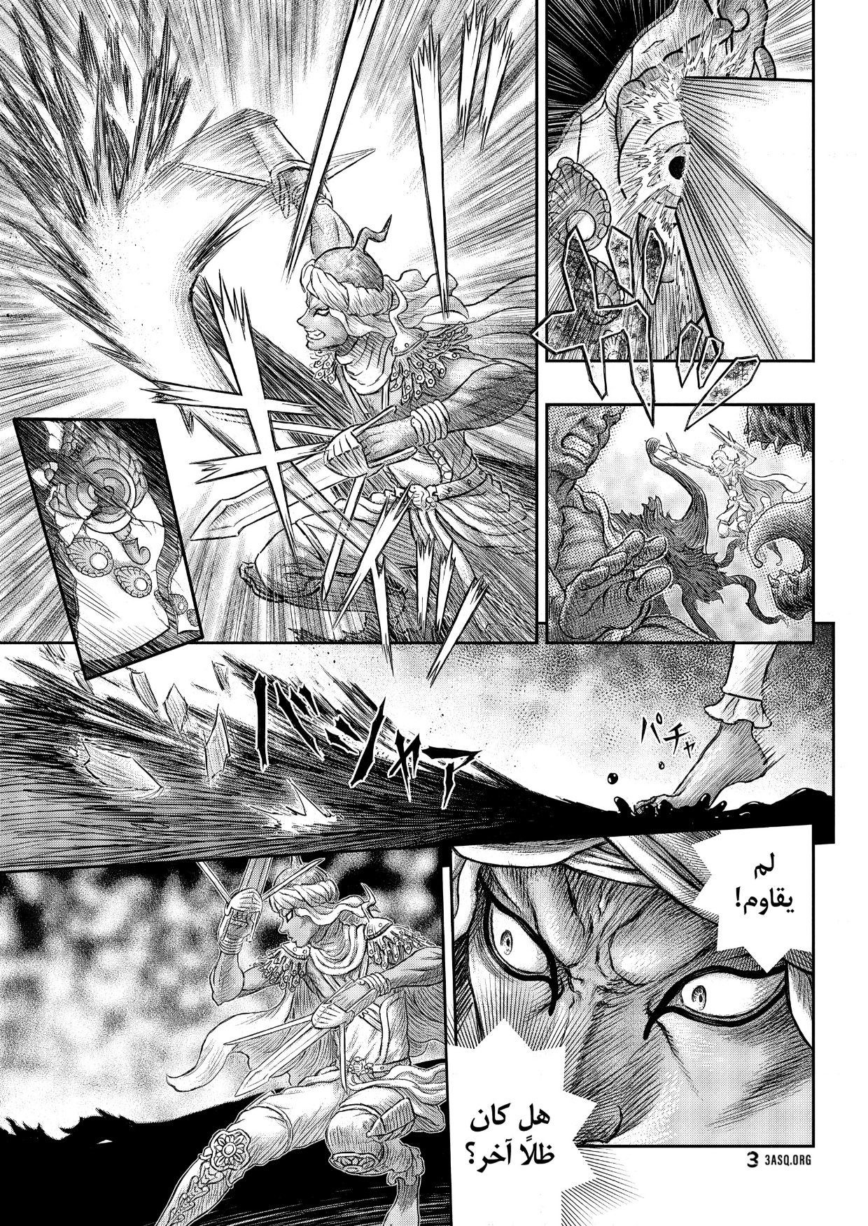 Berserk: Chapter 379 - Page 19