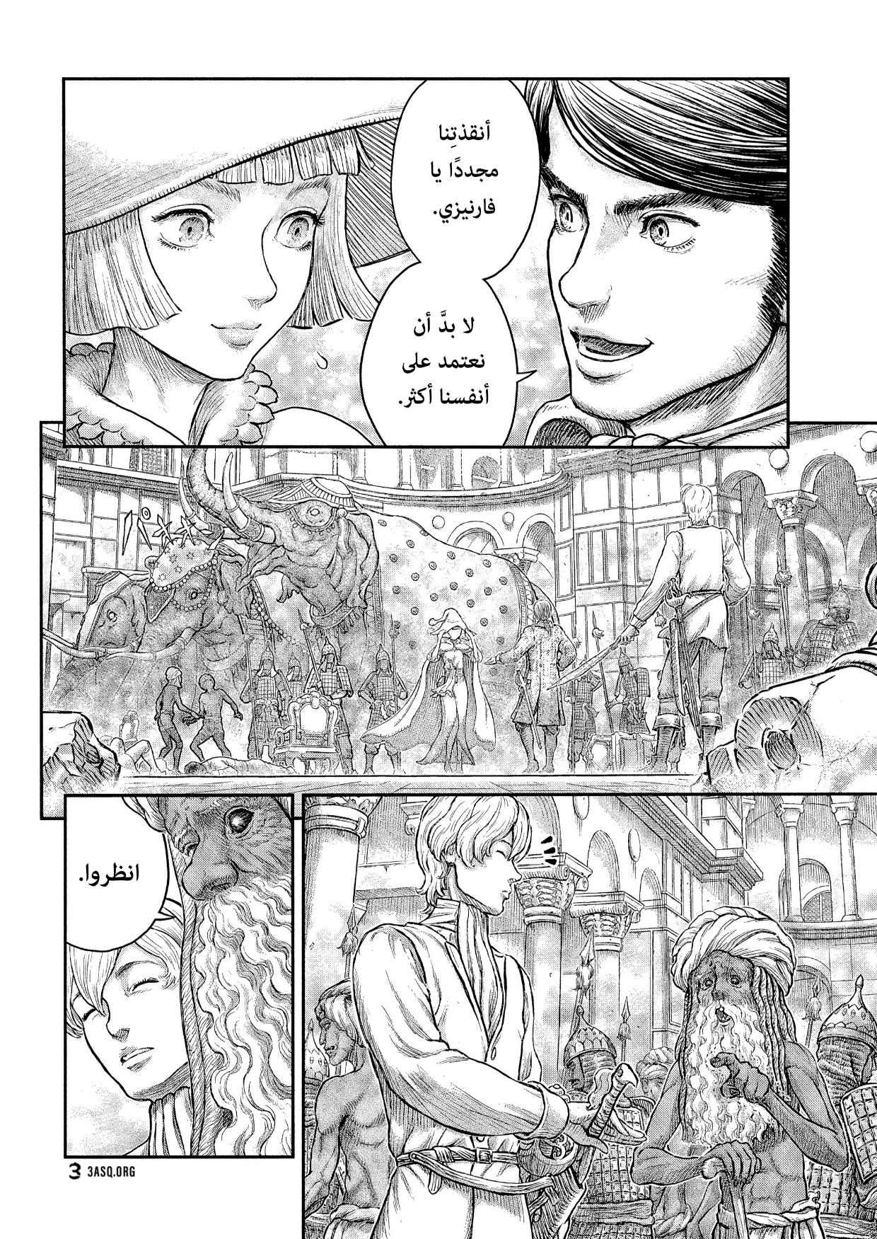 Berserk: Chapter 380 - Page 4