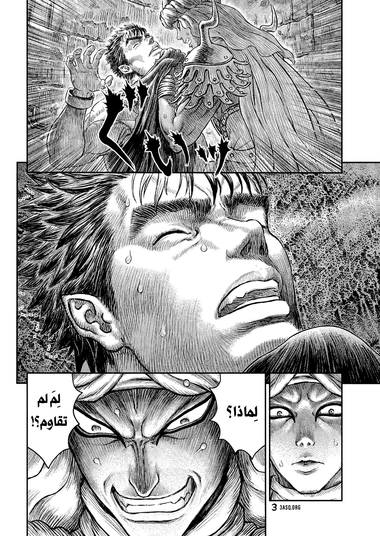 Berserk: Chapter 380 - Page 12