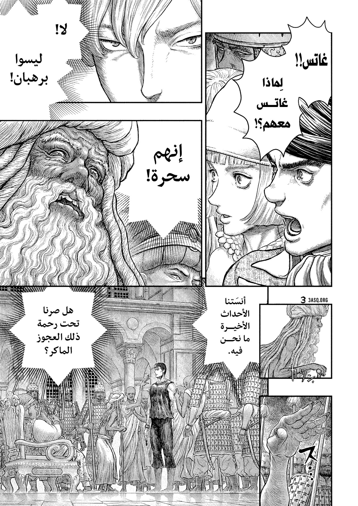 Berserk: Chapter 381 - Page 9