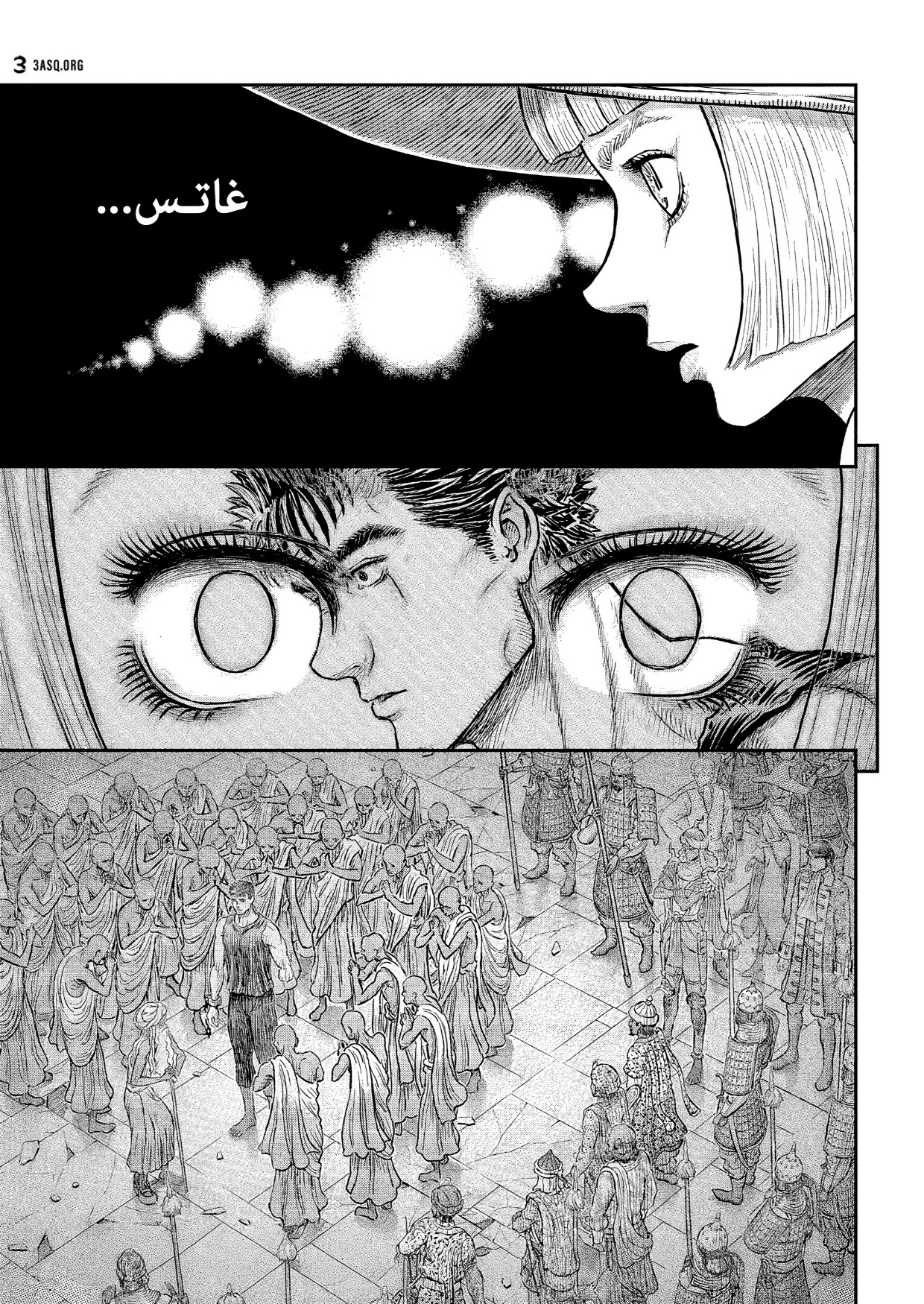 Berserk: Chapter 381 - Page 11