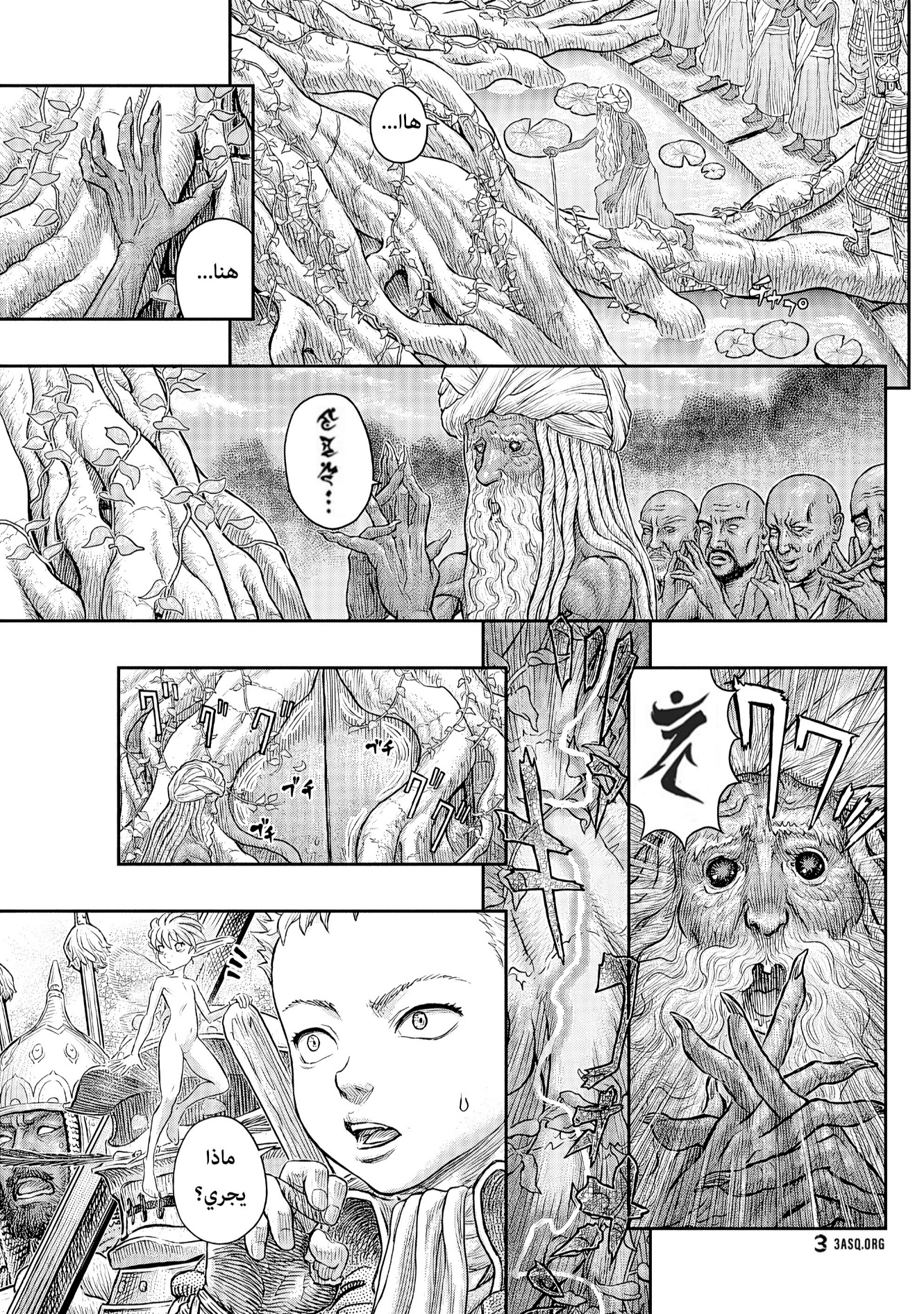 Berserk: Chapter 382 - Page 11