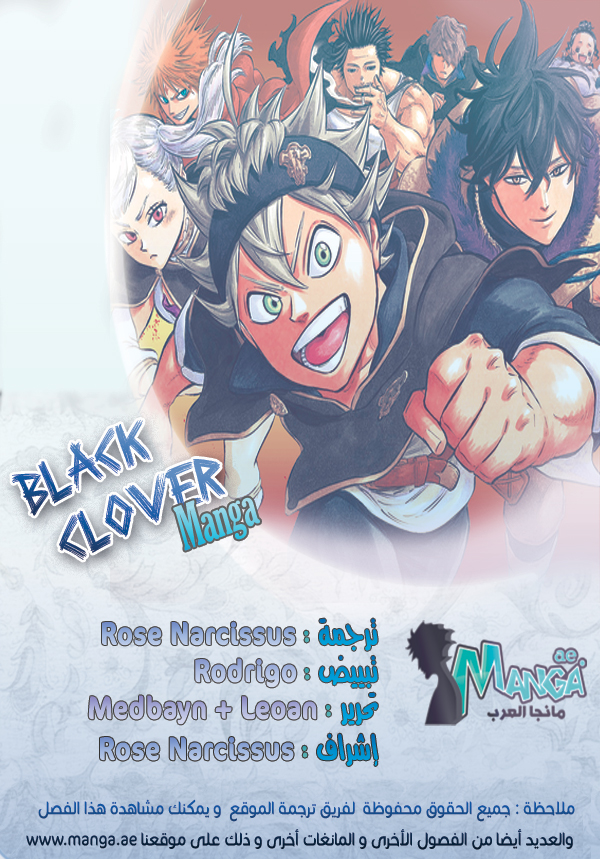 Black Clover: Chapter 101 - Page 2