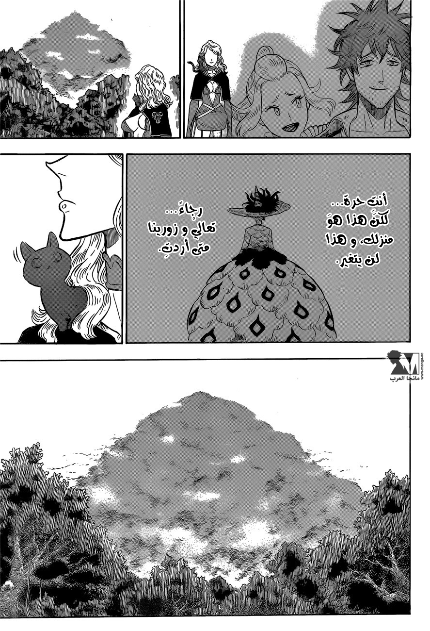 Black Clover: Chapter 101 - Page 16