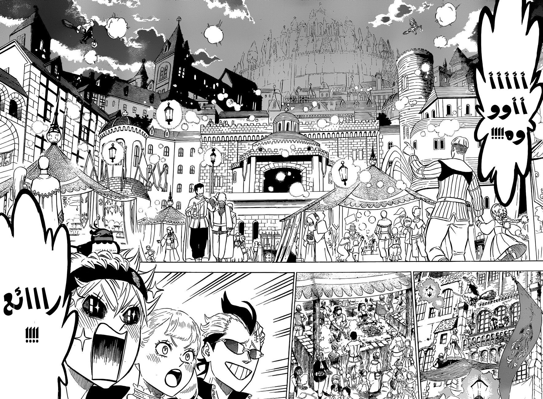 Black Clover: Chapter 102 - Page 12