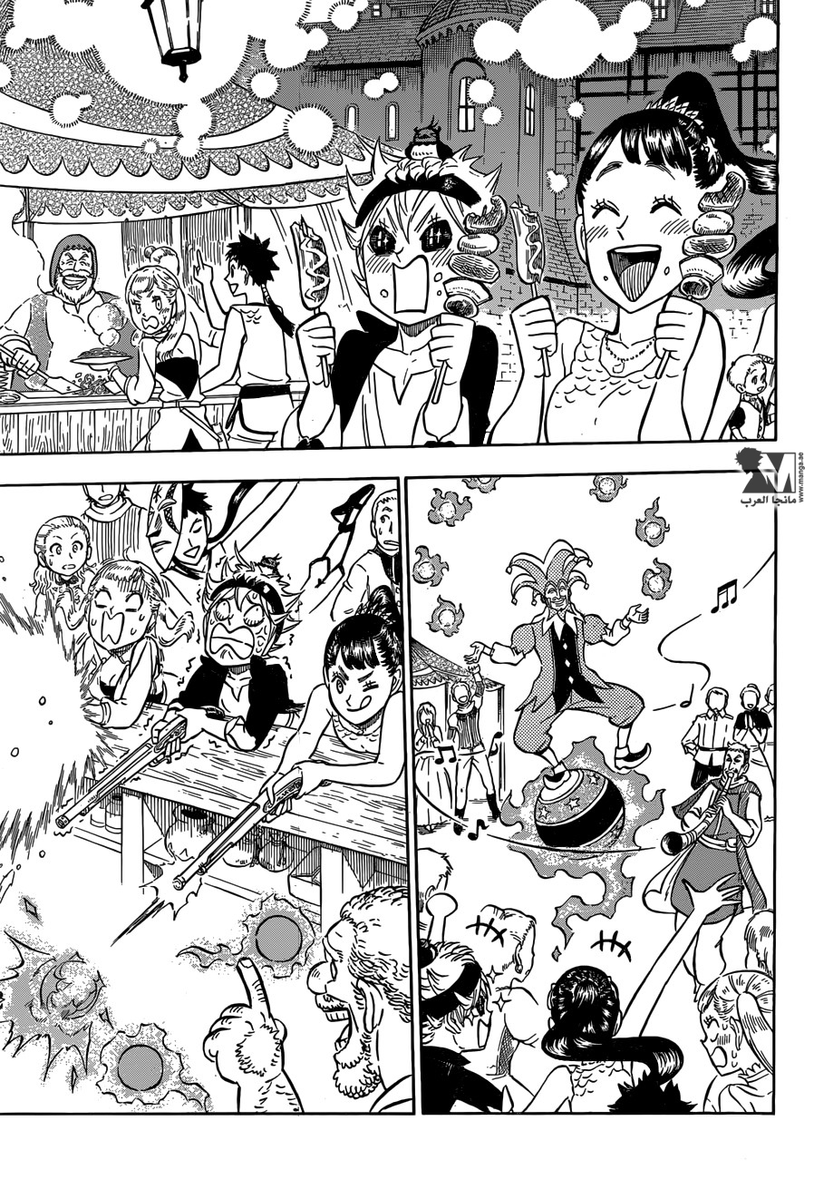 Black Clover: Chapter 103 - Page 4