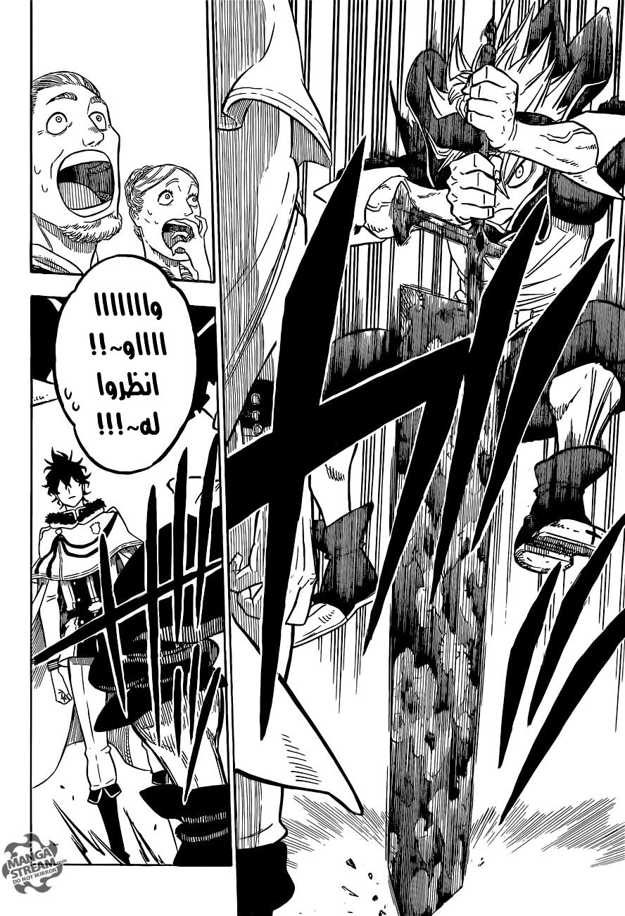 Black Clover: Chapter 105 - Page 19