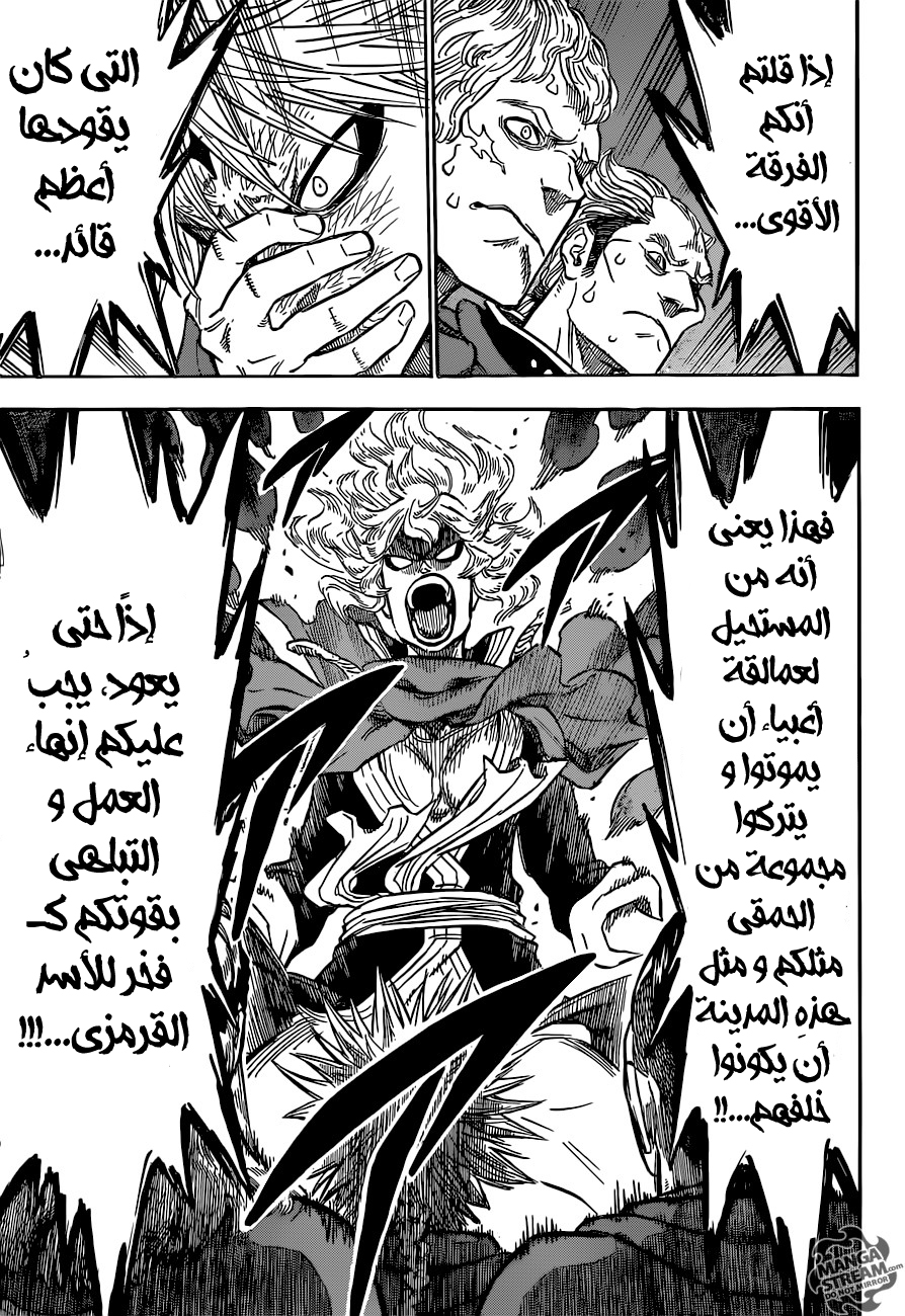 Black Clover: Chapter 108 - Page 6