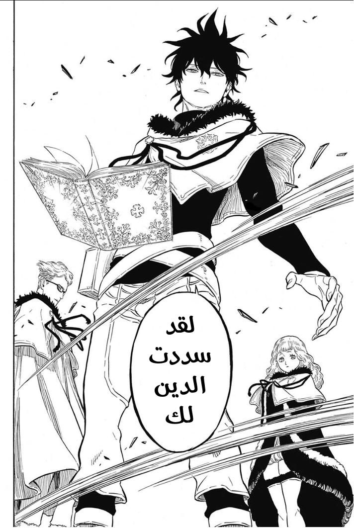 Black Clover: Chapter 11 - Page 19