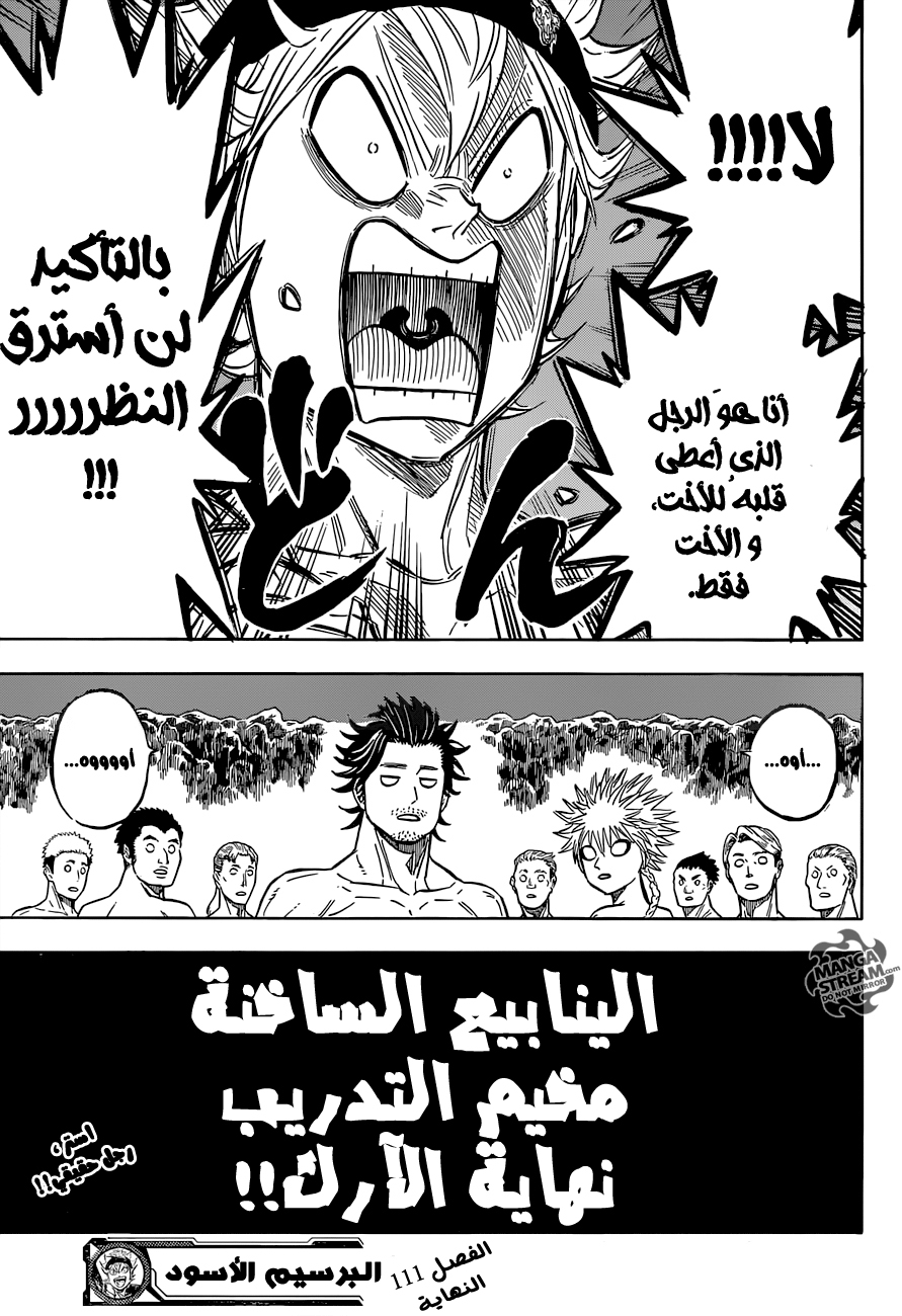 Black Clover: Chapter 111 - Page 16