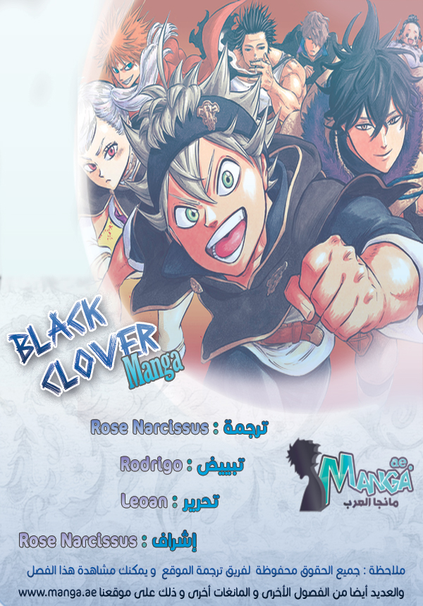 Black Clover: Chapter 112 - Page 2