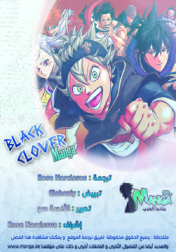 Black Clover: Chapter 113 - Page 2