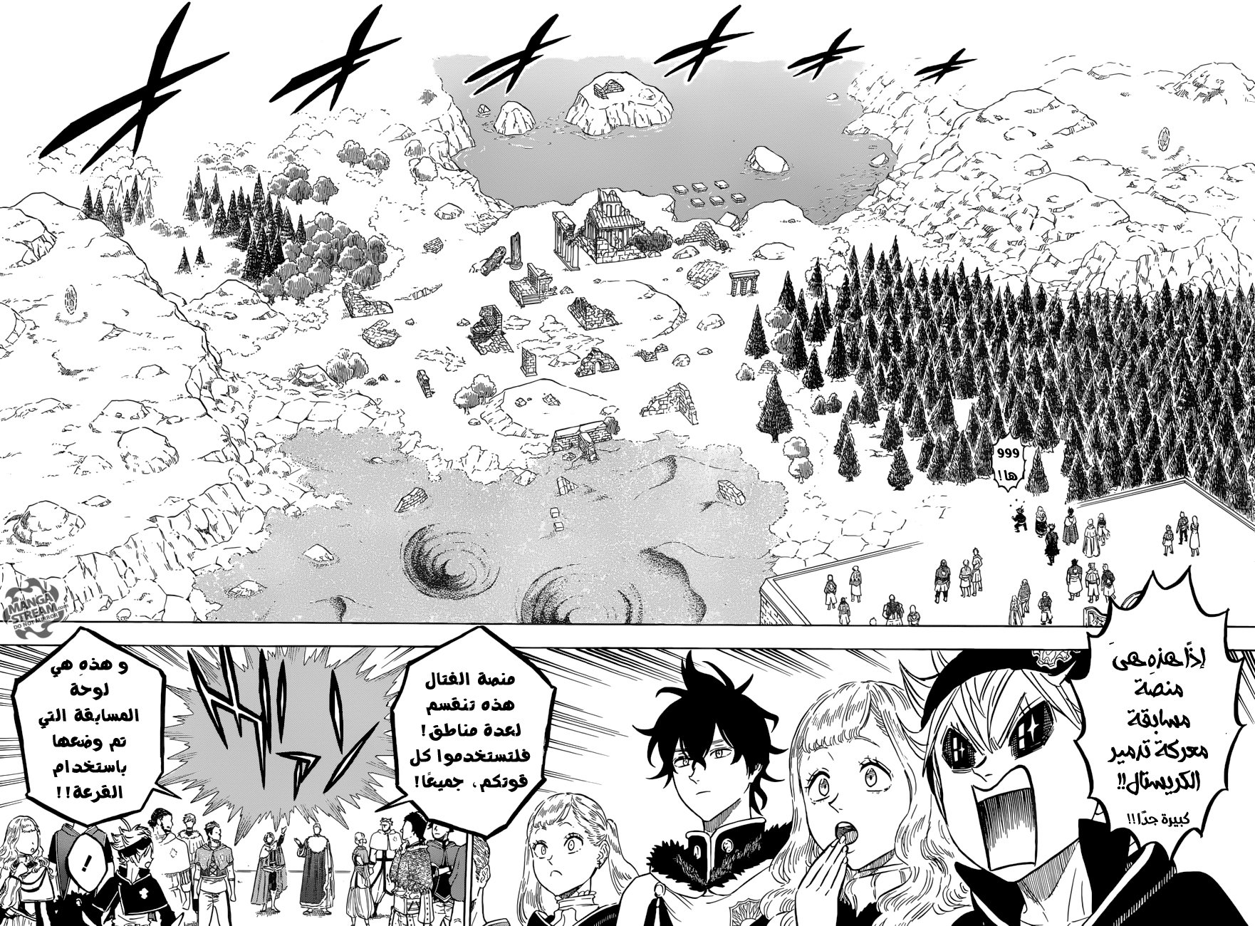 Black Clover: Chapter 113 - Page 9