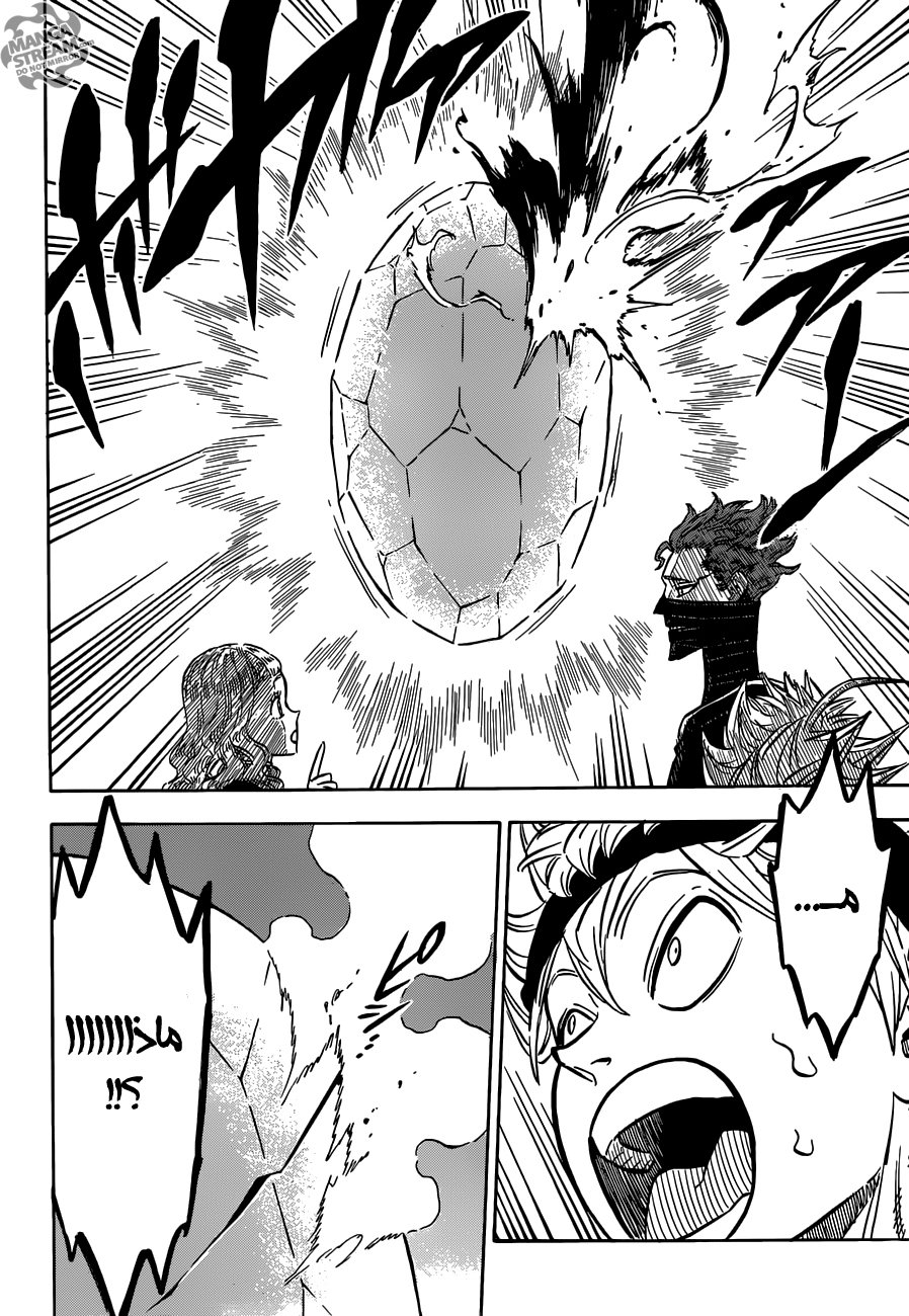 Black Clover: Chapter 113 - Page 13