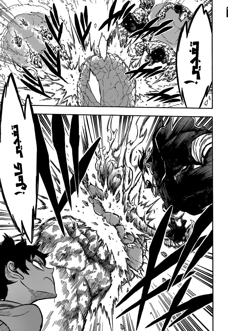 Black Clover: Chapter 116 - Page 15