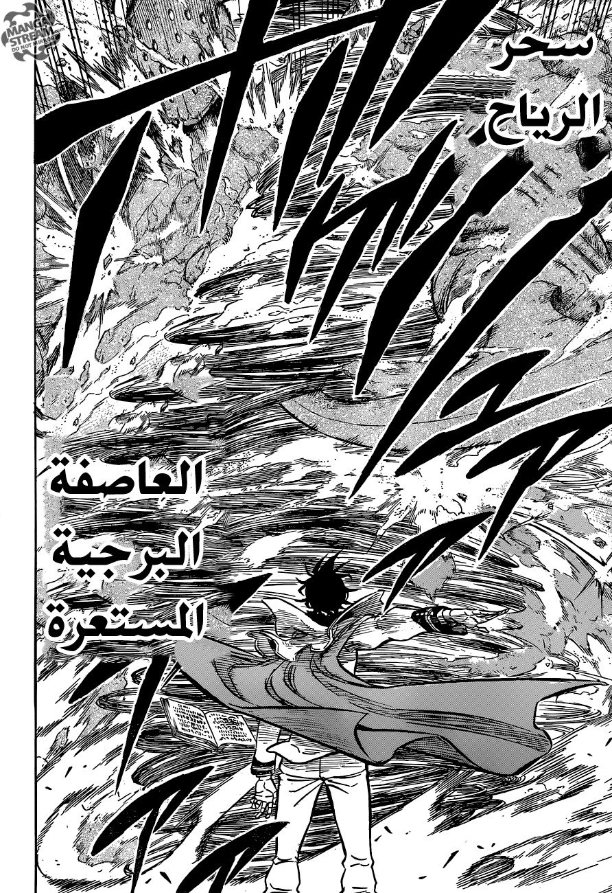 Black Clover: Chapter 121 - Page 13