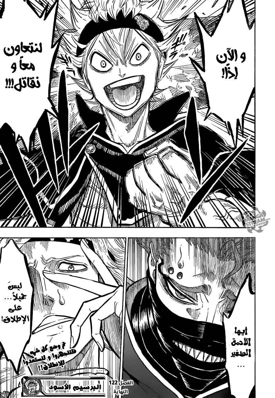 Black Clover: Chapter 122 - Page 18