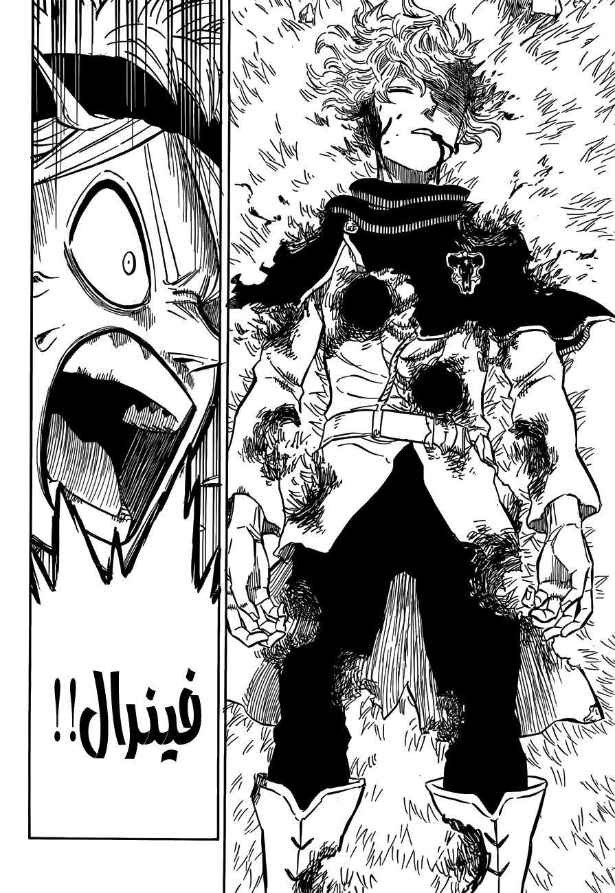 Black Clover: Chapter 127 - Page 10