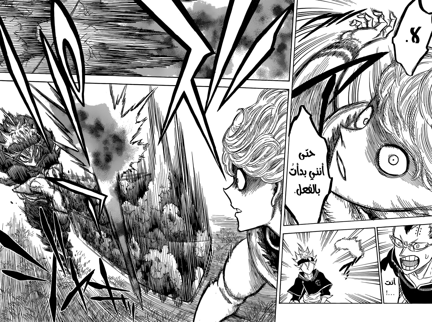 Black Clover: Chapter 127 - Page 18