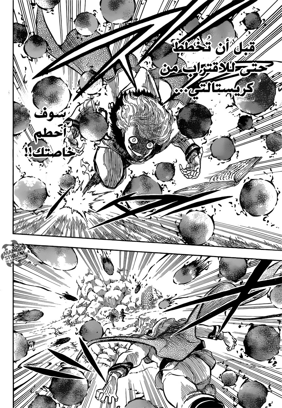 Black Clover: Chapter 128 - Page 13