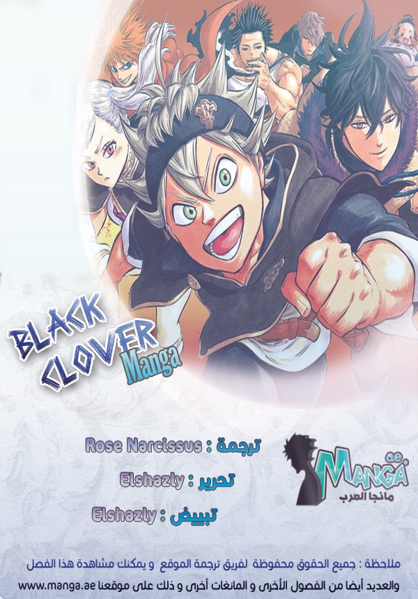 Black Clover: Chapter 129 - Page 2